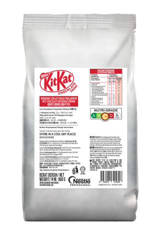 KITKAT® Hot Chocolate 960g 